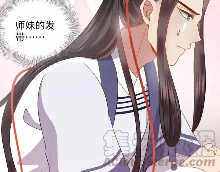 第31话 不知廉耻！ 第41页