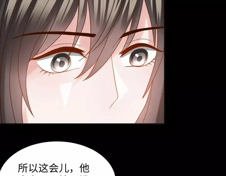 第31话 不知廉耻！ 第55页