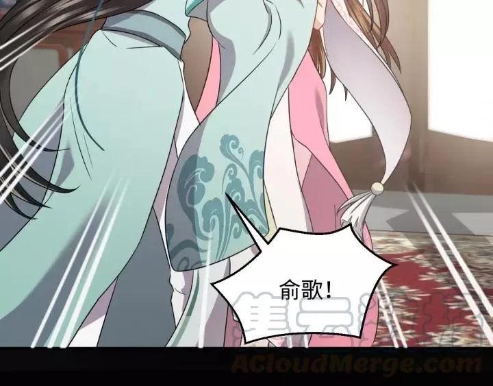 第31话 不知廉耻！ 第57页