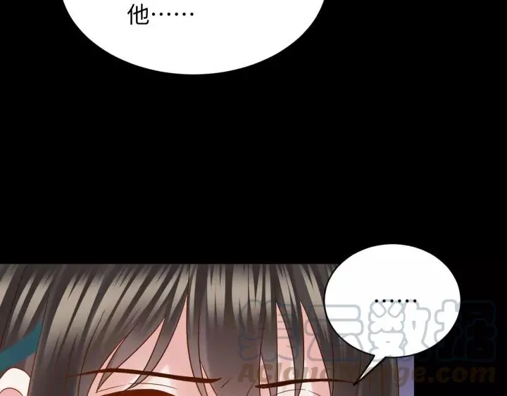 第31话 不知廉耻！ 第61页