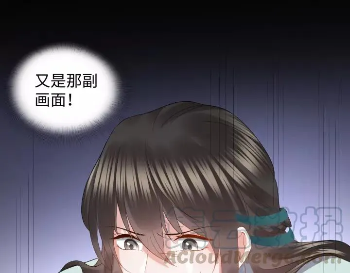 第31话 不知廉耻！ 第73页