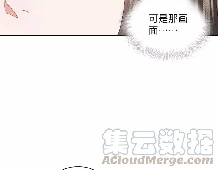 第31话 不知廉耻！ 第77页