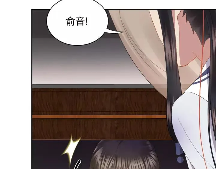 第31话 不知廉耻！ 第78页
