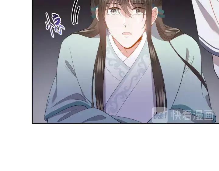 第31话 不知廉耻！ 第79页