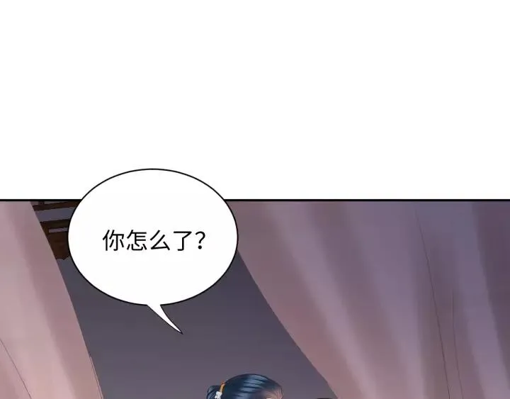 第31话 不知廉耻！ 第82页