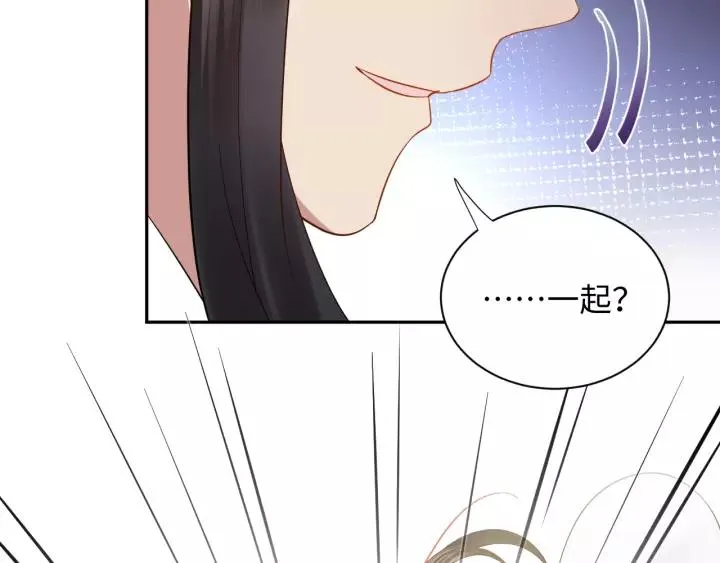 第31话 不知廉耻！ 第90页