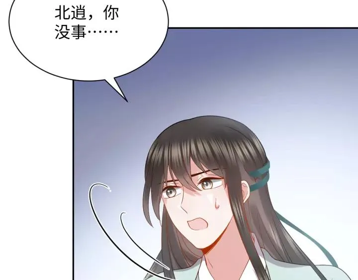 第31话 不知廉耻！ 第102页