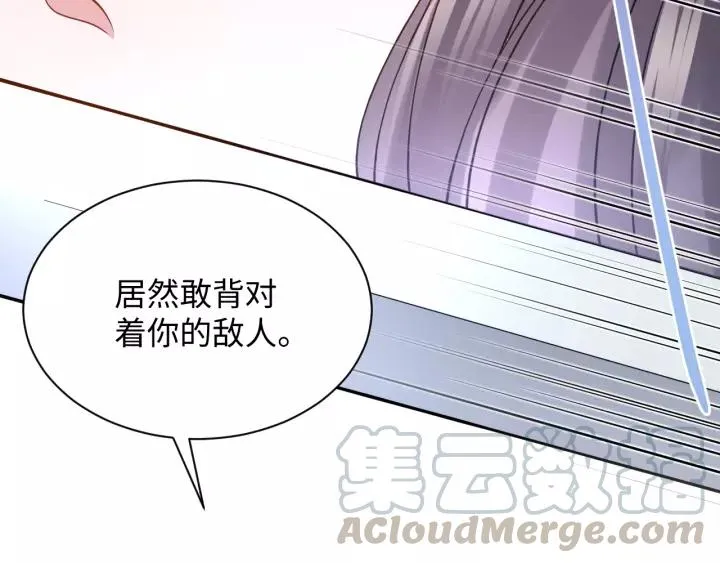 第31话 不知廉耻！ 第105页