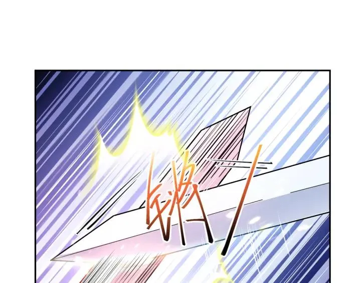 第32话 我只有你了 第23页