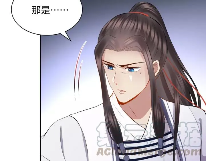 第32话 我只有你了 第25页