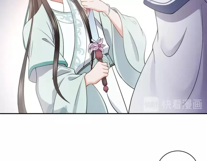 第32话 我只有你了 第48页