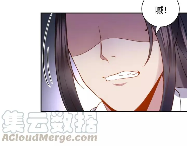 第32话 我只有你了 第49页