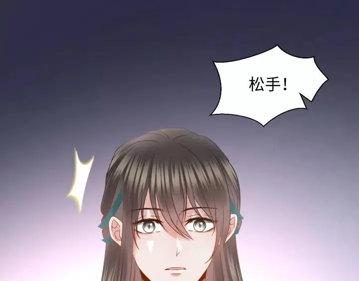 第32话 我只有你了 第50页