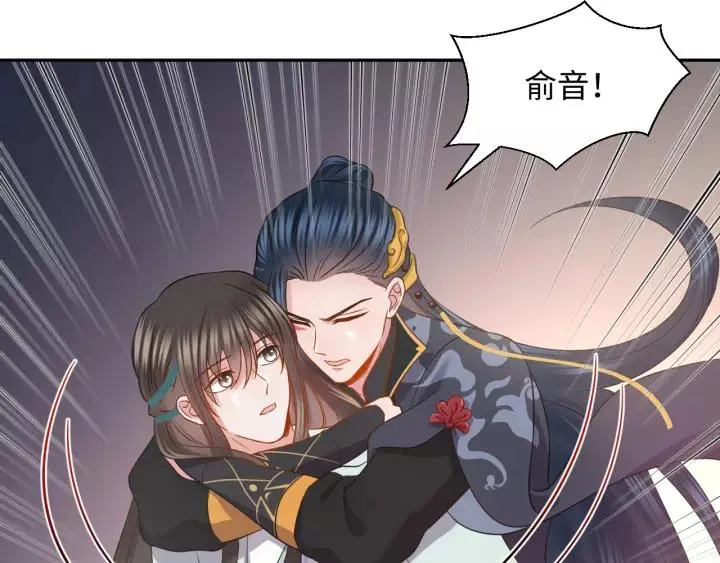 第32话 我只有你了 第60页