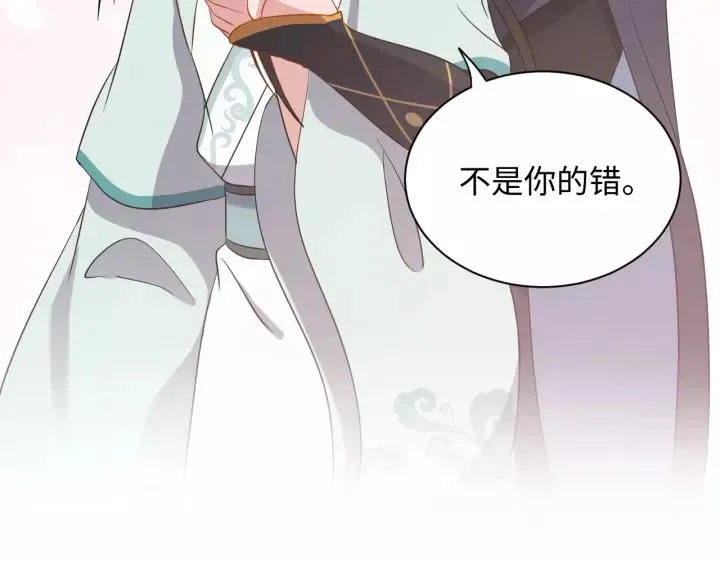 第32话 我只有你了 第64页