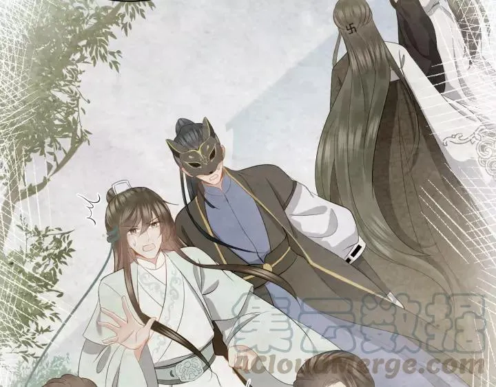 第32话 我只有你了 第77页