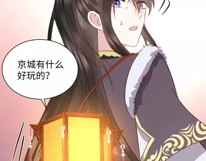 第32话 我只有你了 第107页