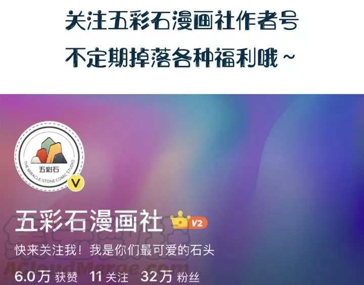 第32话 我只有你了 第117页