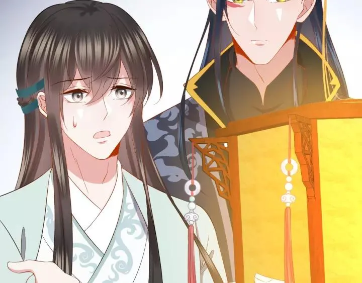 第33话 跟情哥哥跑了 第12页