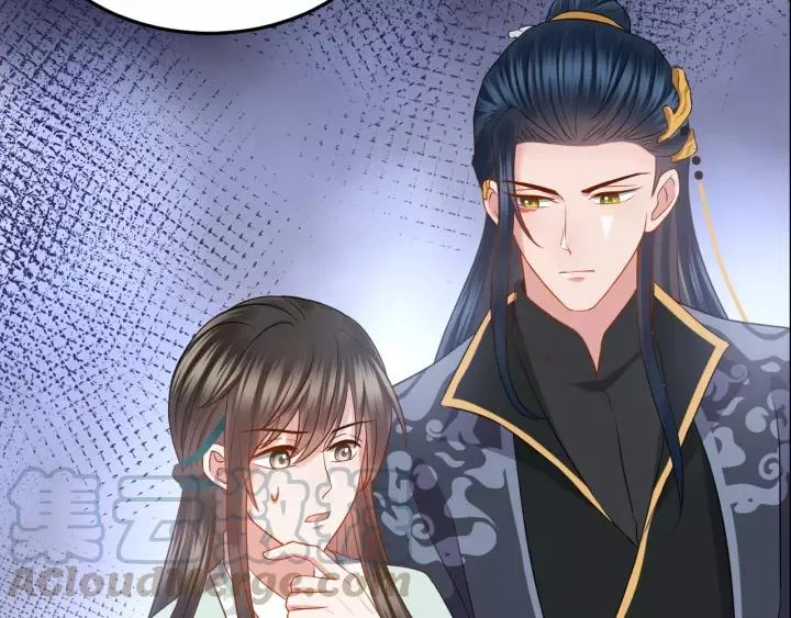 第33话 跟情哥哥跑了 第41页