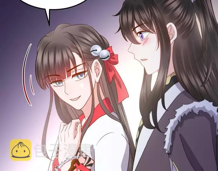 第33话 跟情哥哥跑了 第46页