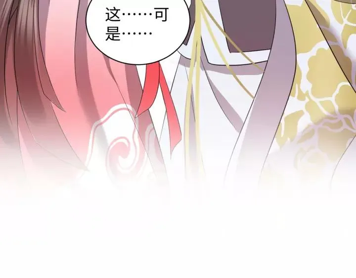 第33话 跟情哥哥跑了 第58页