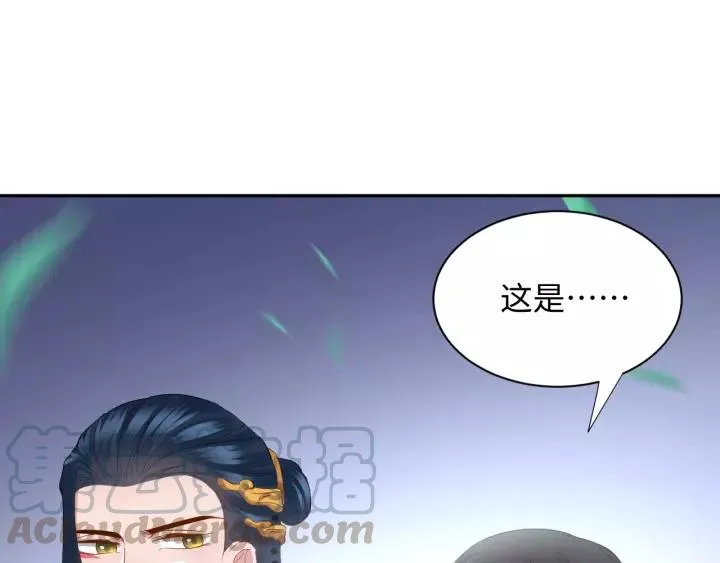 第33话 跟情哥哥跑了 第81页