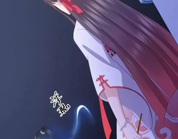 第33话 跟情哥哥跑了 第86页