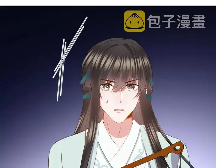 第33话 跟情哥哥跑了 第96页