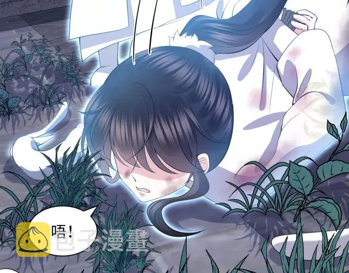 第33话 跟情哥哥跑了 第111页