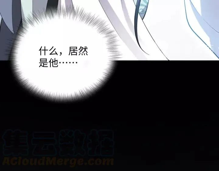 第33话 跟情哥哥跑了 第117页