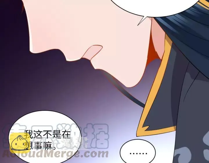 第33话 跟情哥哥跑了 第125页