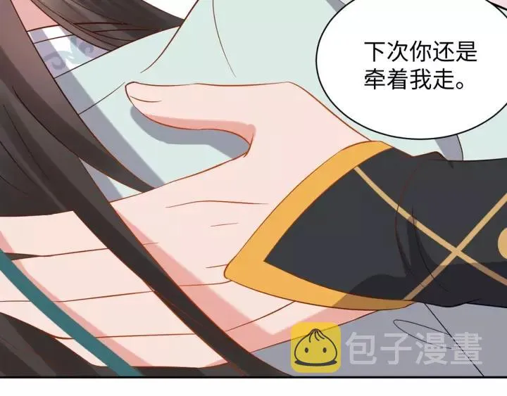 第33话 跟情哥哥跑了 第127页
