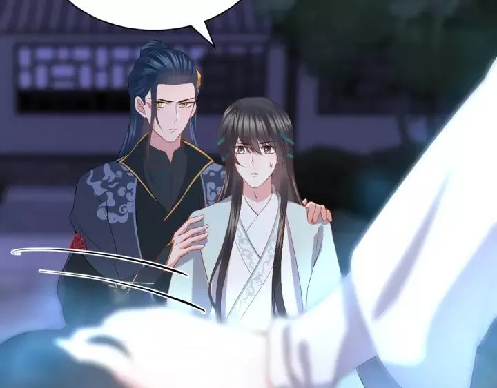 第34话 师妹不能吃 第8页