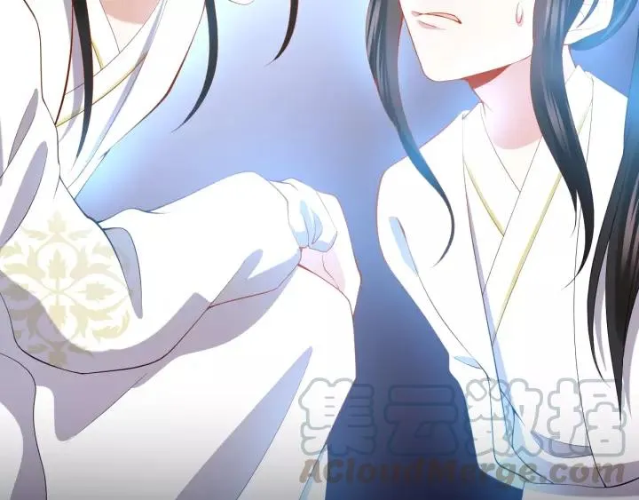 第34话 师妹不能吃 第13页