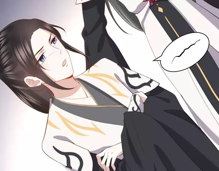 第34话 师妹不能吃 第16页