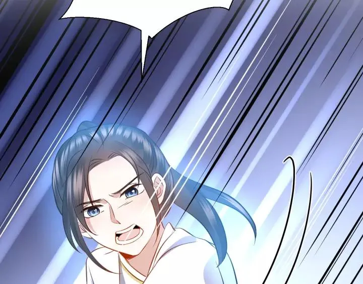 第34话 师妹不能吃 第27页