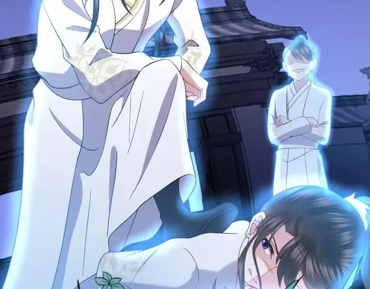 第34话 师妹不能吃 第36页