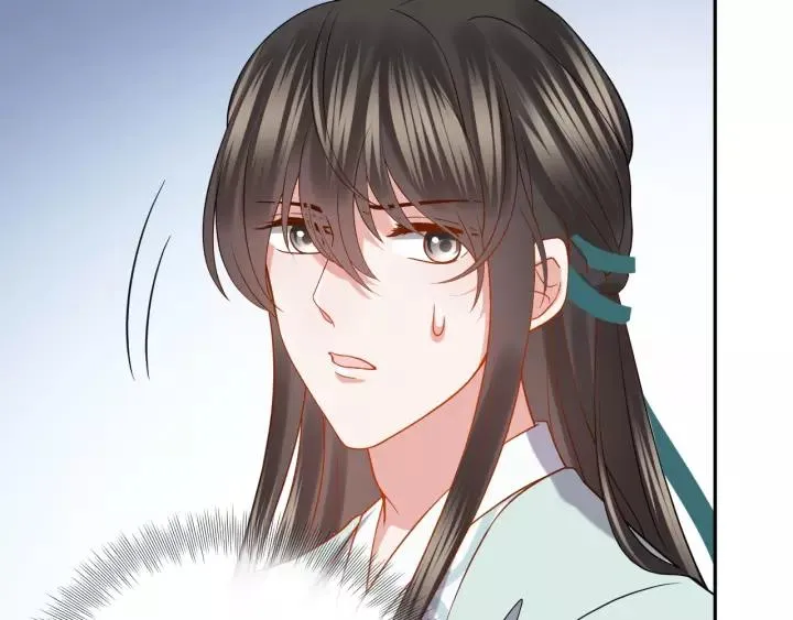 第34话 师妹不能吃 第44页