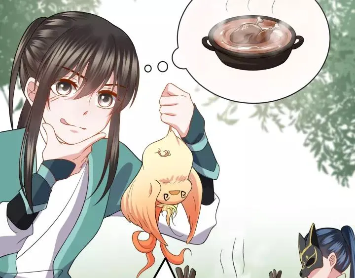 第34话 师妹不能吃 第46页