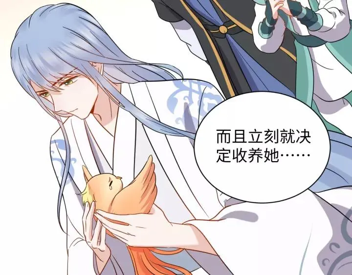 第34话 师妹不能吃 第54页