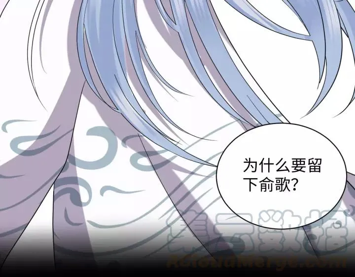 第34话 师妹不能吃 第57页