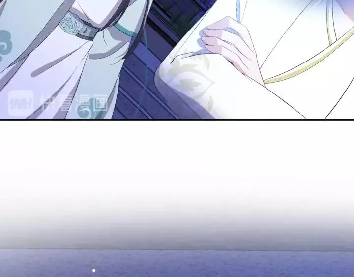 第34话 师妹不能吃 第67页