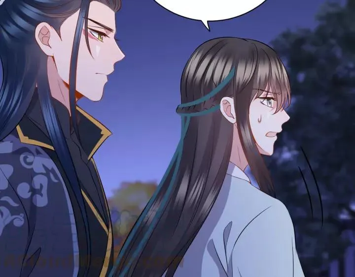 第34话 师妹不能吃 第85页
