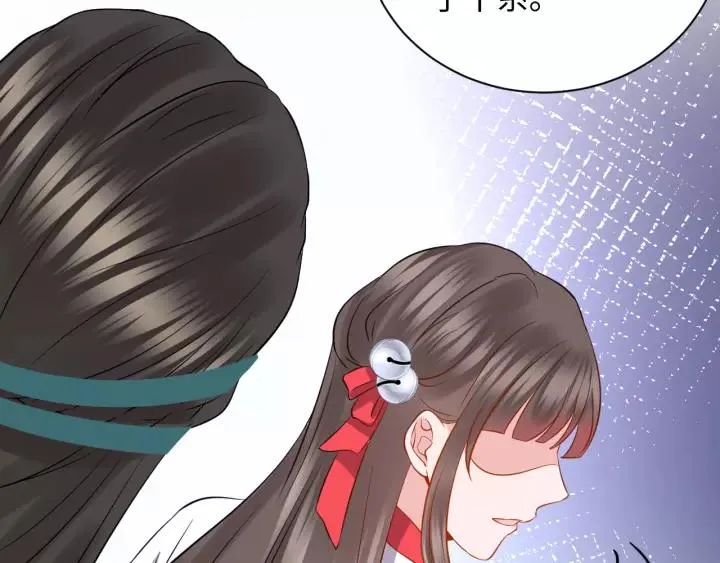 第34话 师妹不能吃 第88页