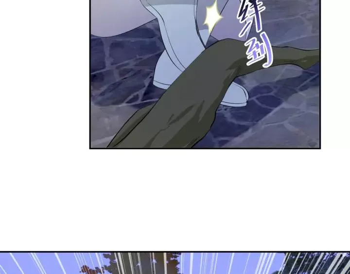 第34话 师妹不能吃 第96页