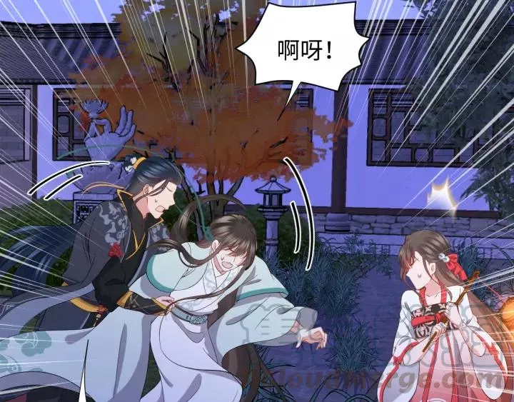 第34话 师妹不能吃 第97页