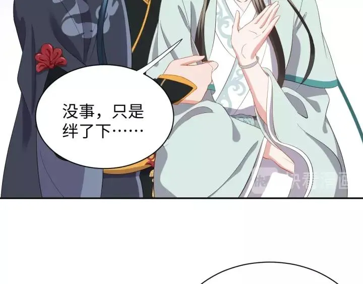 第34话 师妹不能吃 第100页