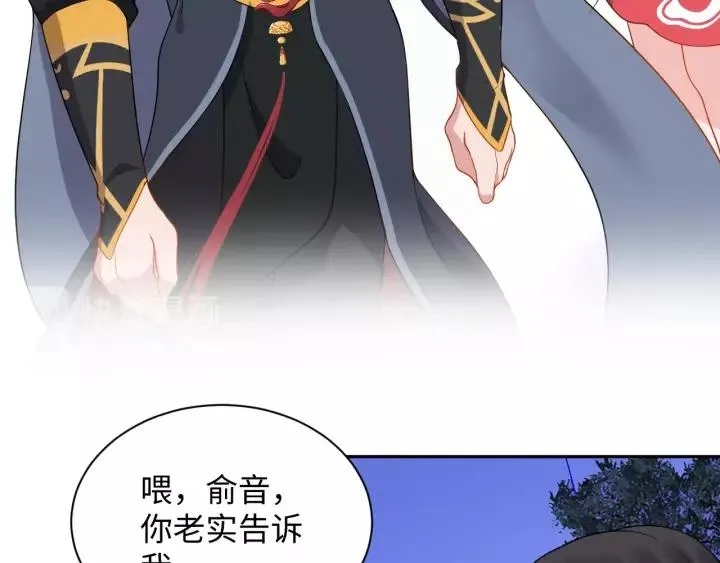 第34话 师妹不能吃 第110页