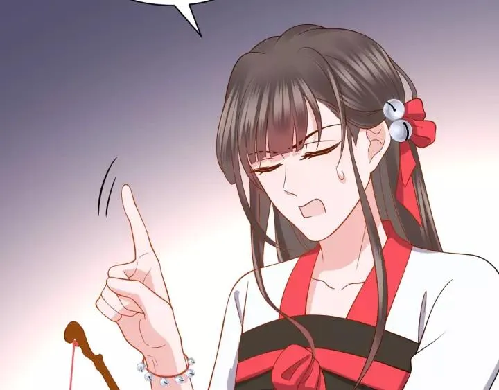 第34话 师妹不能吃 第116页